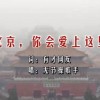 天齐网首页汇总大全